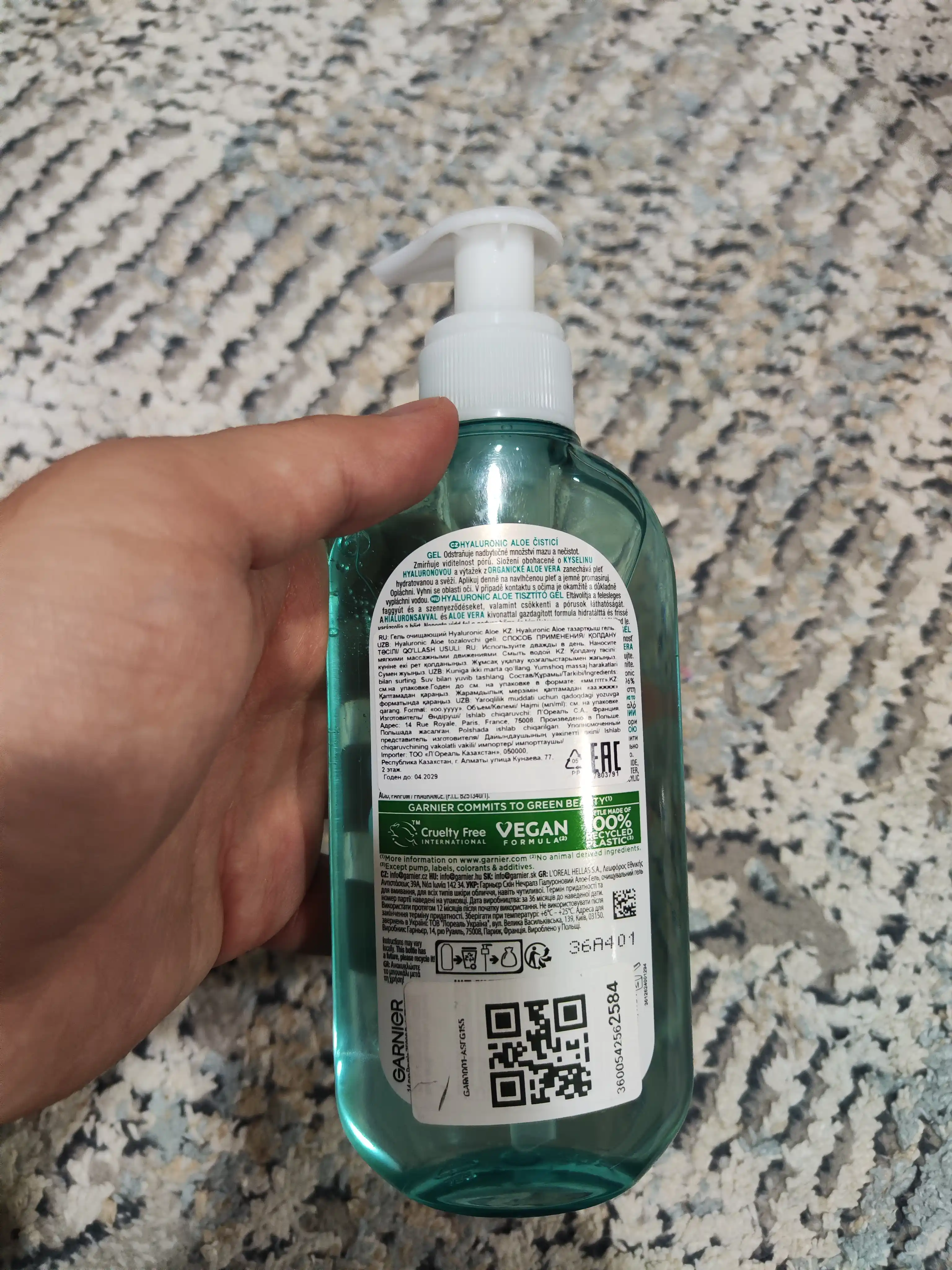 Гель - пенка для умывания Garnier Skin Naturals, гиалуроновый алоэ, 200 мл