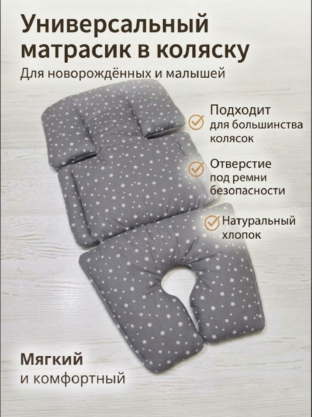 Серый