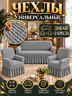 Карамельный