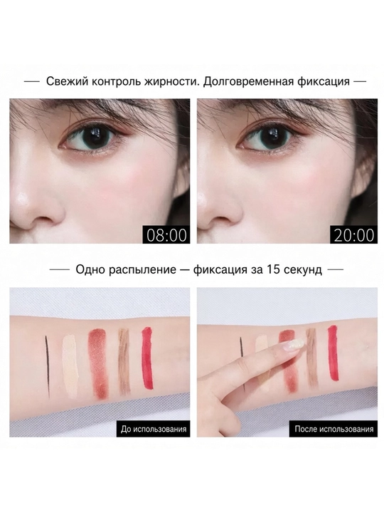 HUNMUI Star Flash Quicksand makiyaj fiksatori, jilo va qum effektli sprey
