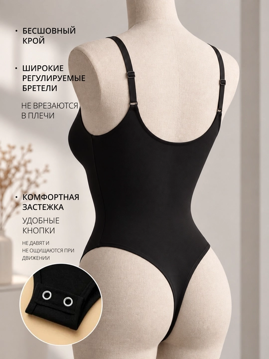 Корректирующее боди, утягивающее боди женское, боди Skims s-3xl