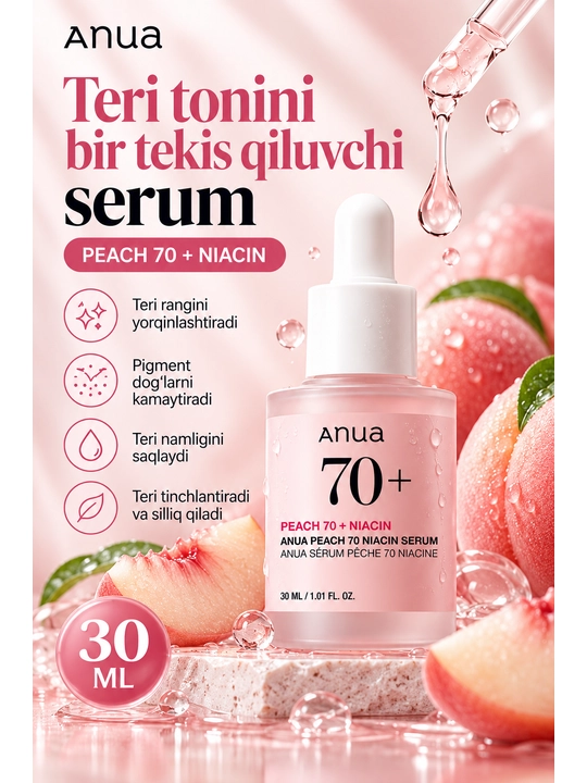 Сыворотка с персиком для гладкой и сияющей кожи Anua Peach 70% Niacin Serum - 