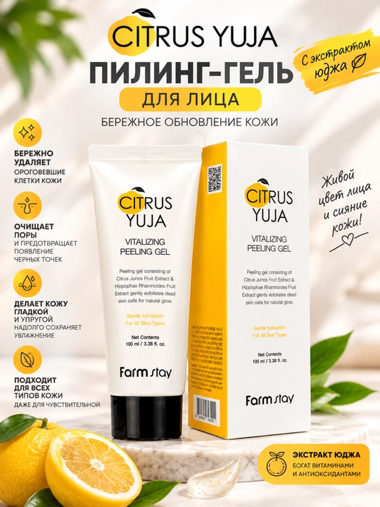 Кислородная пенка для очищения кожи FARM STAY O2 Premium Aqua Foam Cleansing, 100 мл - 