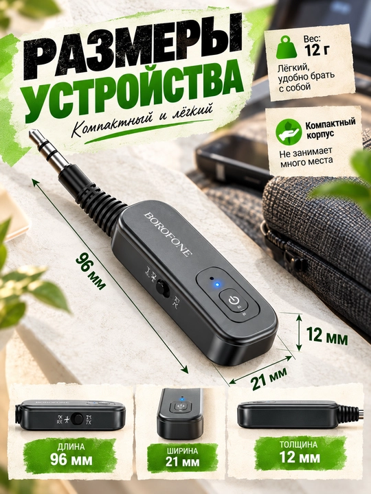 Avtomobil zaryadlovchisi BOROFONE BZ20, 38W, PD20W + QC3.0, 2 portli, 12–24V