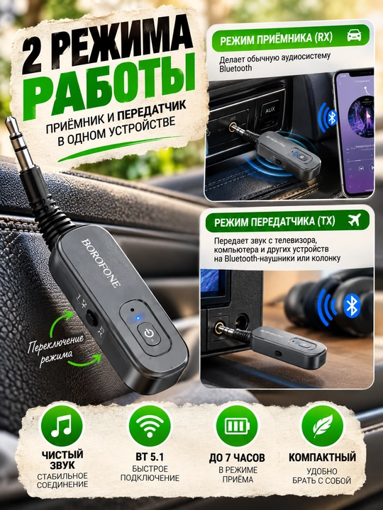 Avtomobil zaryadlovchisi BOROFONE BZ20, 38W, PD20W + QC3.0, 2 portli, 12–24V