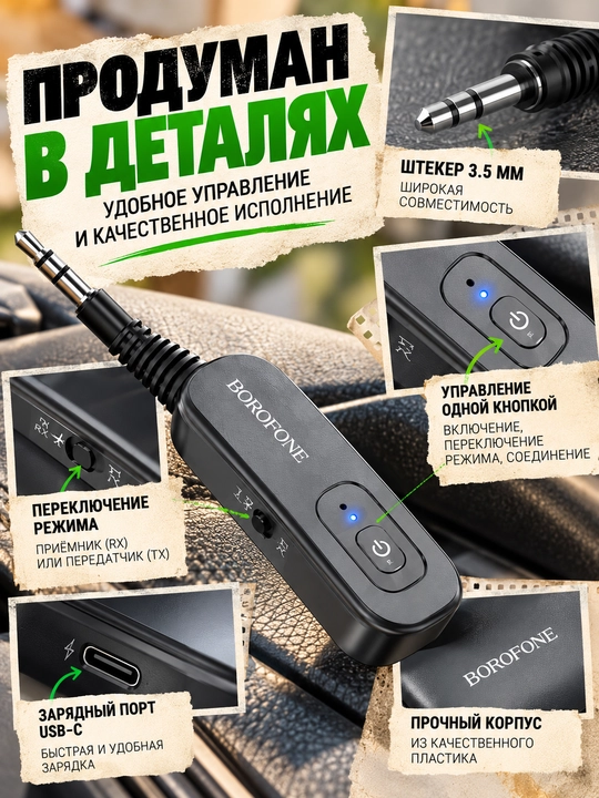 Avtomobil zaryadlovchisi BOROFONE BZ20, 38W, PD20W + QC3.0, 2 portli, 12–24V