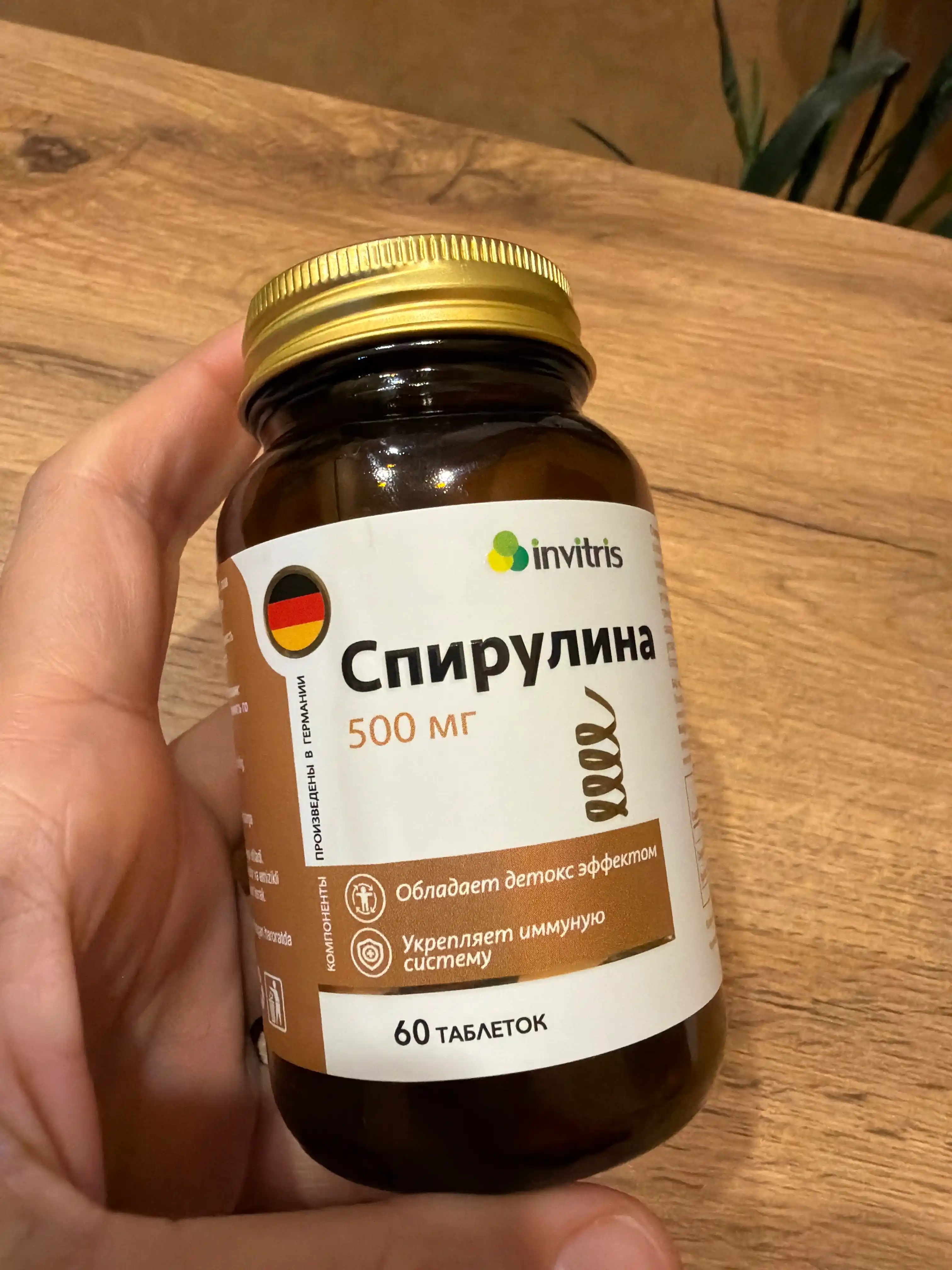 Spirulina 500 mg 60 tabletka, immunitet uchun, detoks
