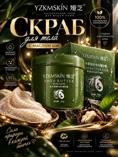 Зеленый