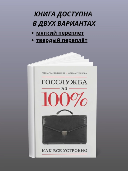 Davlat xizmati 100 foiz ishlamoqda - 