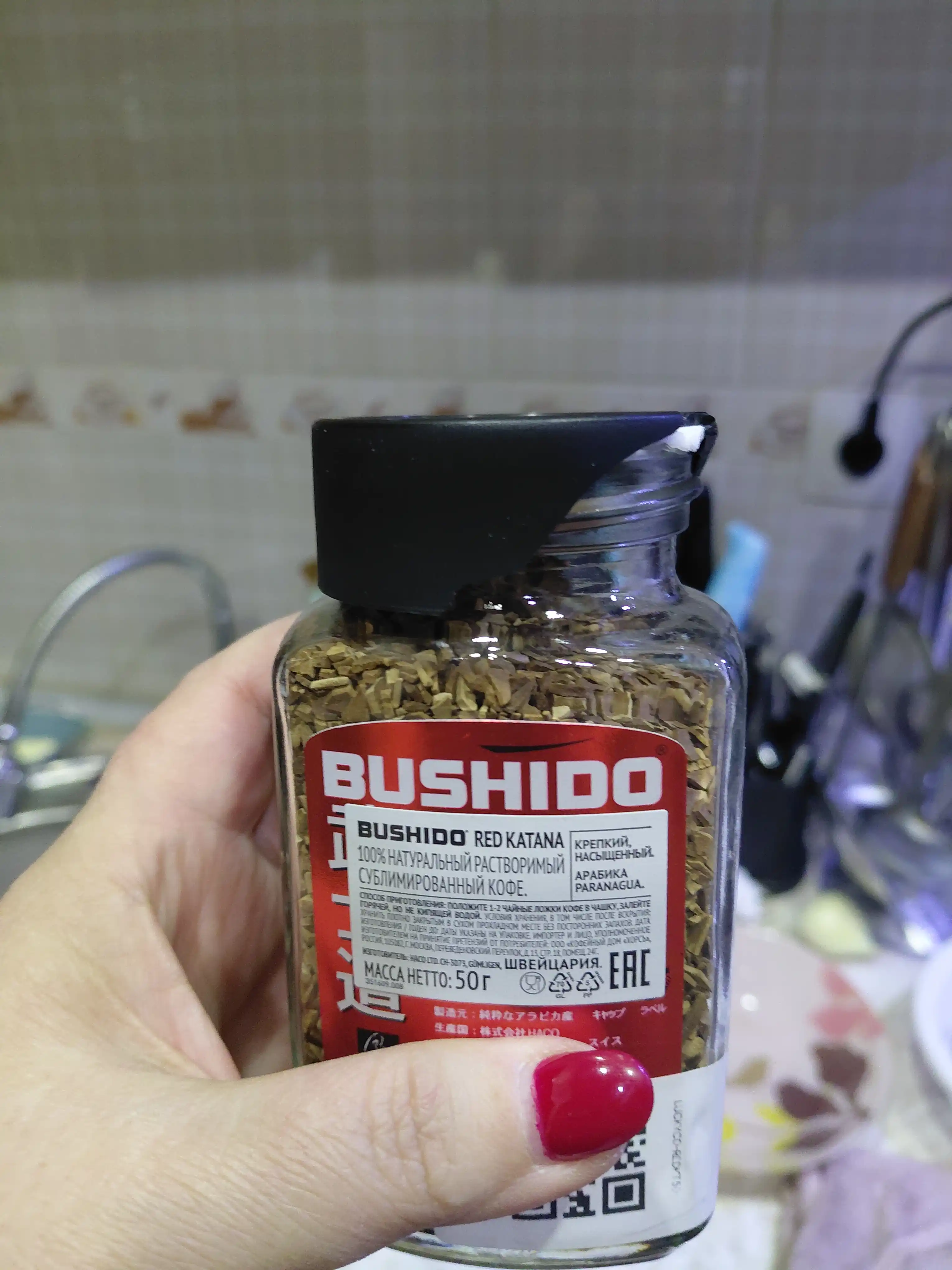 Растворимый кофе Bushido Red Katana, 50 гр