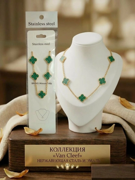 Van Cleef uslubidagi zanglamaydigan kapalak zanjiri, oltin, qora va yashil ranglar - 
