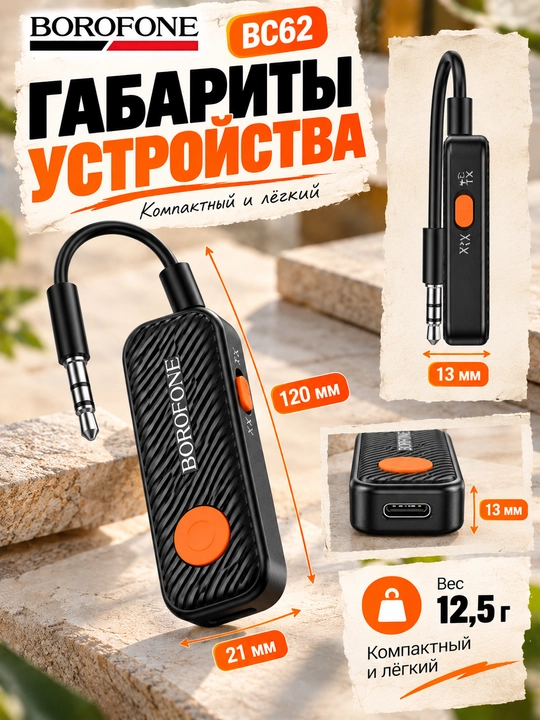Avtomobil zaryadlovchisi BOROFONE BZ20, 38W, PD20W + QC3.0, 2 portli, 12–24V