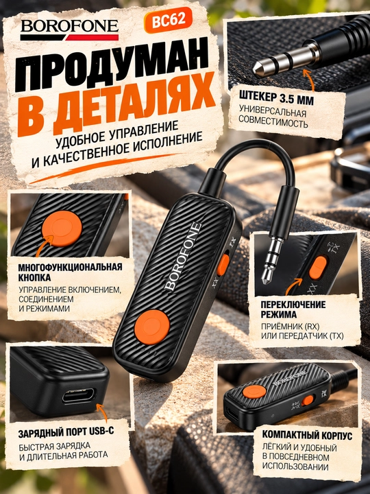 Avtomobil zaryadlovchisi BOROFONE BZ20, 38W, PD20W + QC3.0, 2 portli, 12–24V