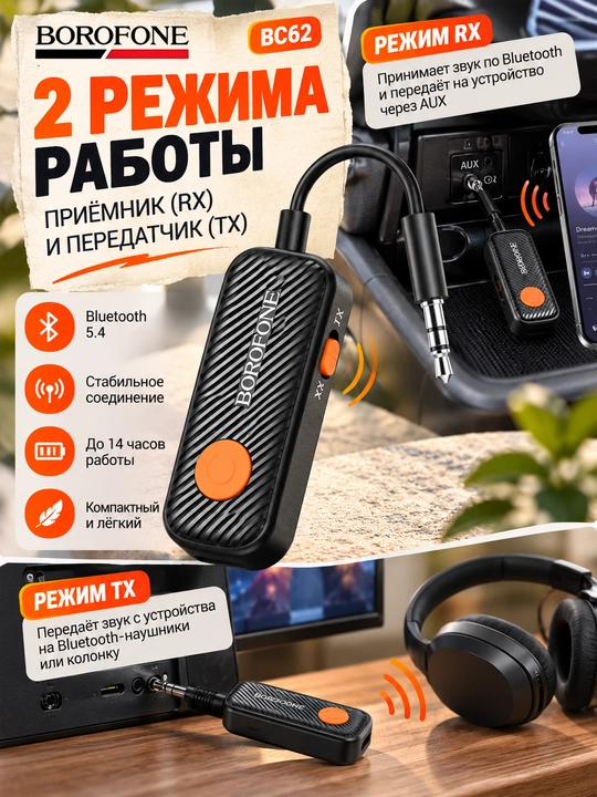 Avtomobil zaryadlovchisi BOROFONE BZ20, 38W, PD20W + QC3.0, 2 portli, 12–24V