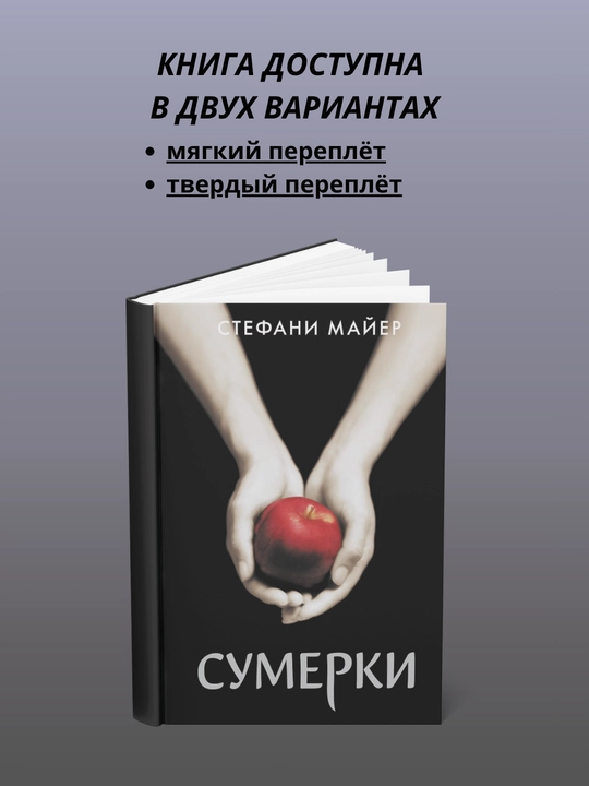 Shom (yangi dizayn) - 