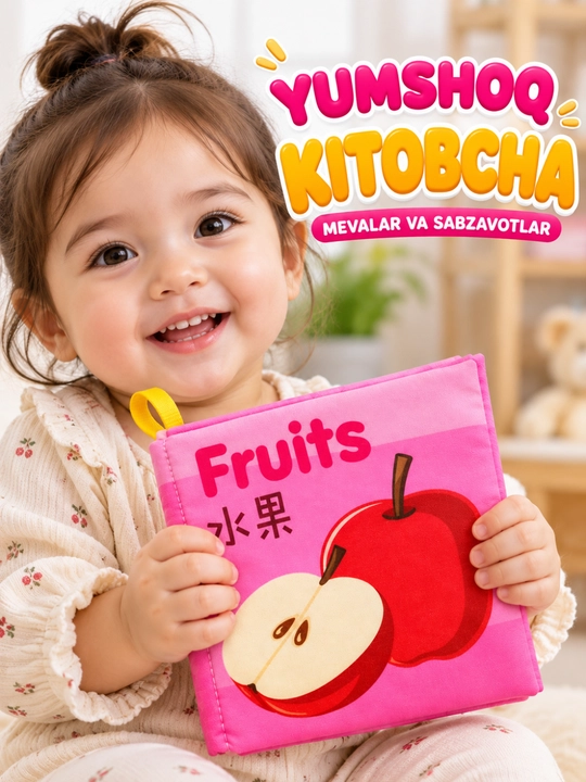 Bolalar kitobi, matoli kitob, shitirlaydigan kitob, yumshoq kitob, suvga chidamli, tovushli - 
