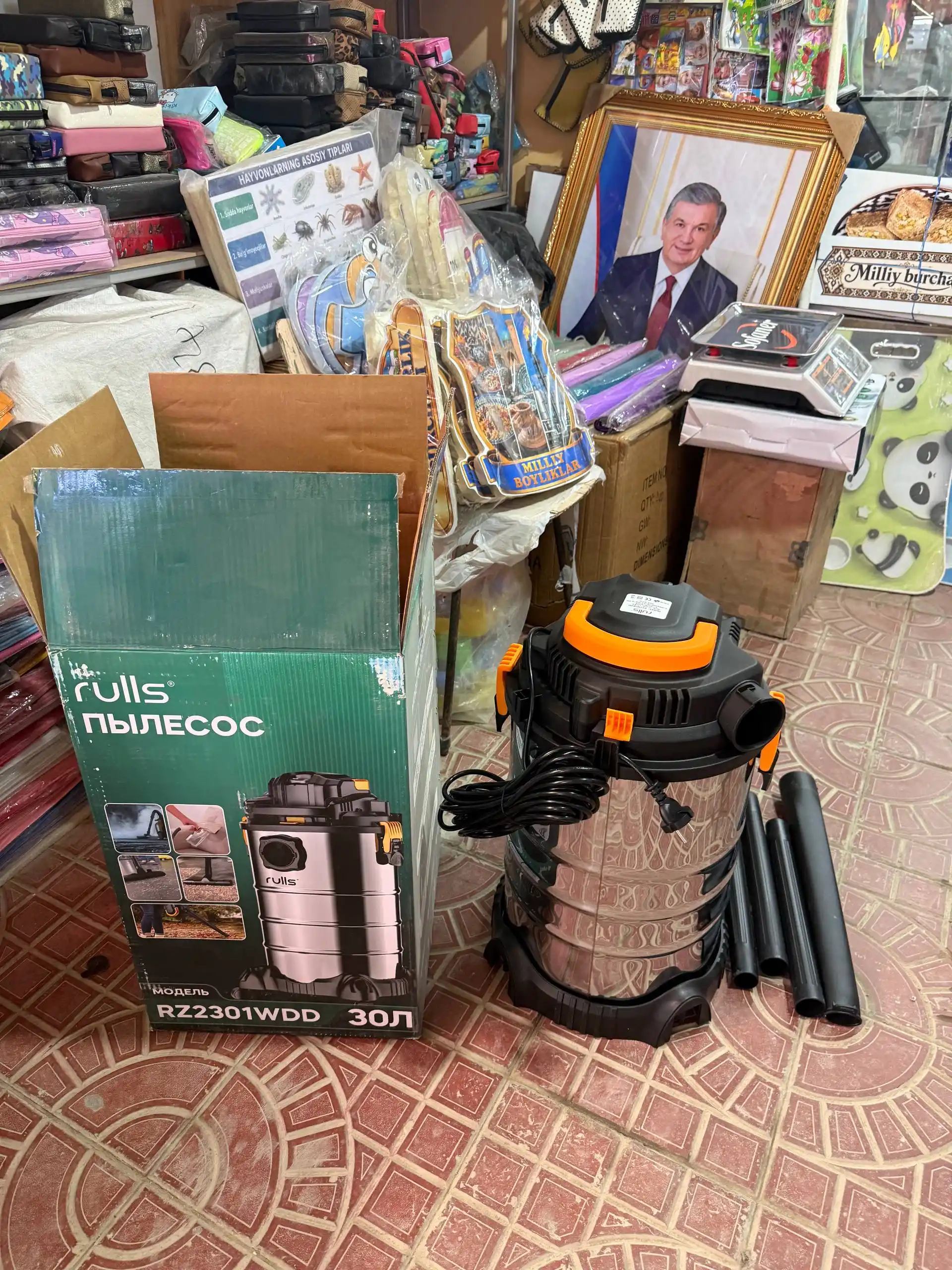 Пылесос строительный Rulls RZ2301WDD 30 л, 3 в 1, сухая и влажная уборка, выдув, моющий