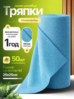 Голубой