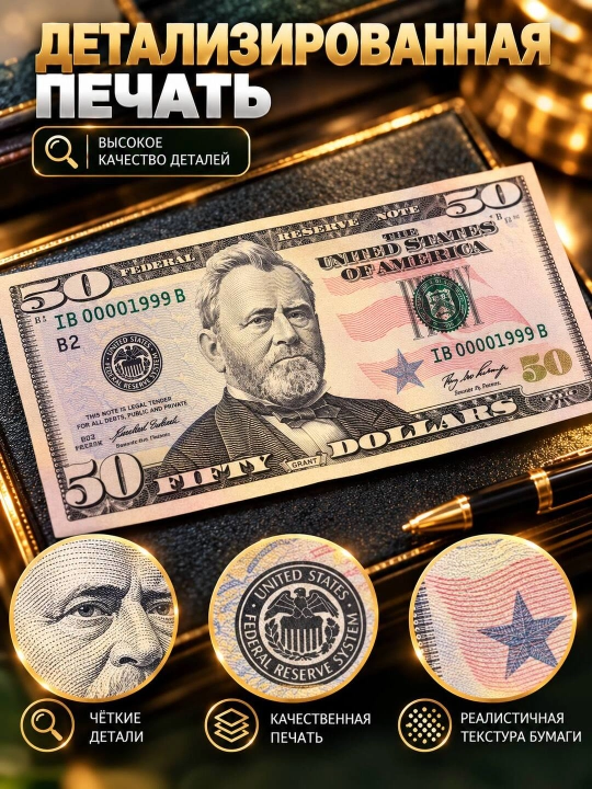 Esdalik pullari, so‘m kupyuralari, 50 ming, 100 ming, 50 dollar, 100 dollar