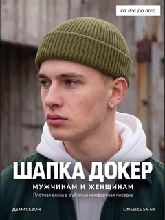 Yashil xaki