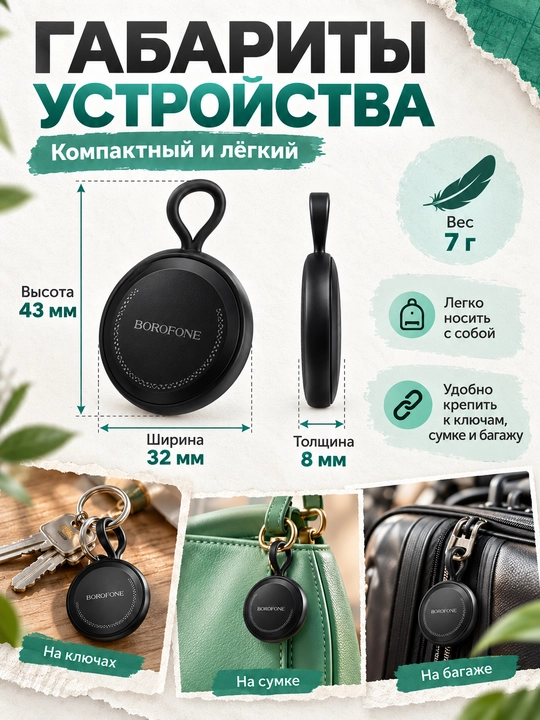 Автомобильное зарядное устройство BOROFONE BZ20, 38W, PD20W + QC3.0, 2 порта