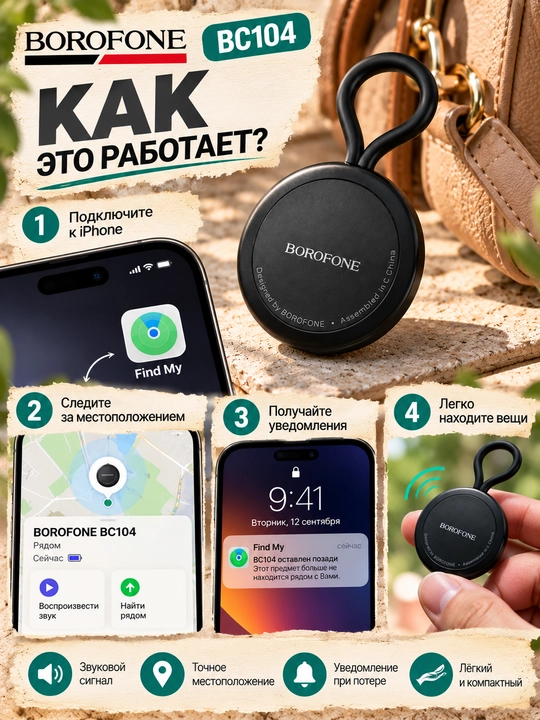 Автомобильное зарядное устройство BOROFONE BZ20, 38W, PD20W + QC3.0, 2 порта