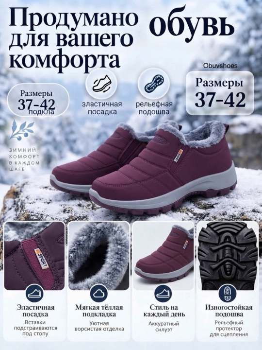 Qishki kalta poyabzal, ayollarniki, issiq, kundalik issiq poyabzal, kalta poyabzal