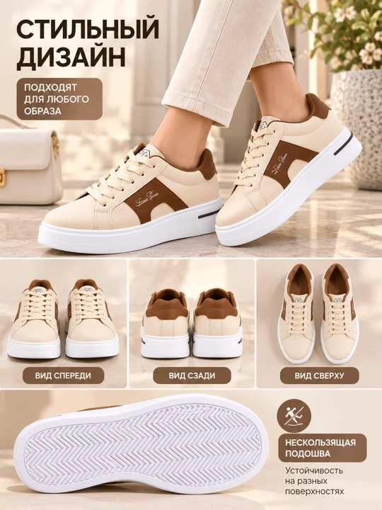 Ayollar uchun krossovka, kundalik poyabzal, qulay sneakers, sport uslub, yurish uchun