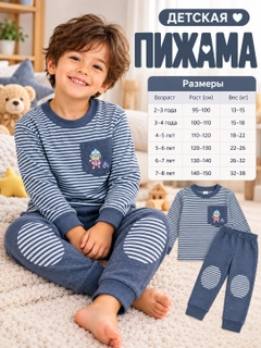 Синий меланж
