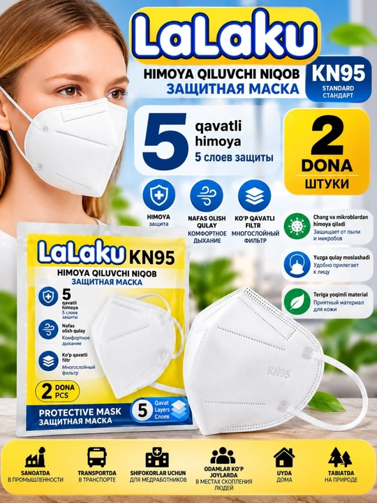Маска респиратор клапаны N95, лицо ниобий,LALAKU - 