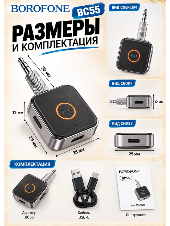 Avtomobil zaryadlovchisi BOROFONE BZ20, 38W, PD20W + QC3.0, 2 portli, 12–24V