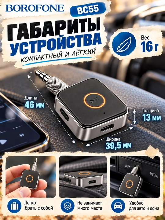 Avtomobil zaryadlovchisi BOROFONE BZ20, 38W, PD20W + QC3.0, 2 portli, 12–24V