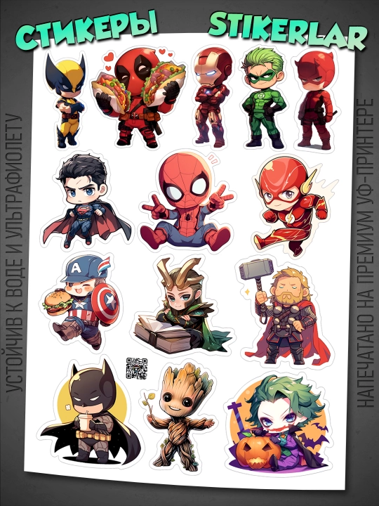 Stikerlar \ Nakleyka Marvel va DC - 