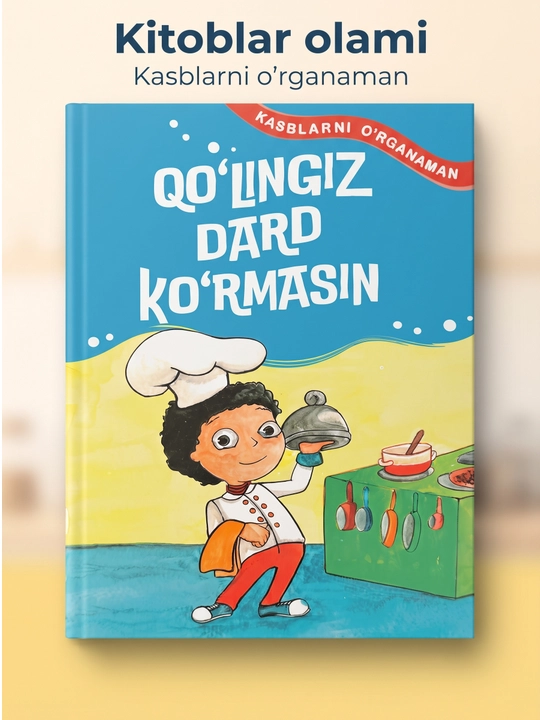 Kasblarni o'rganaman: Qo'lingiz dard ko'rmasin - 