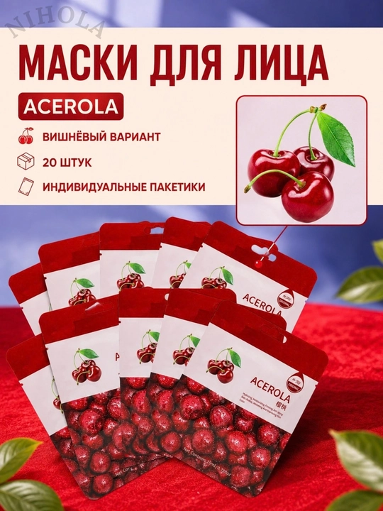 Yuz uchun matoli niqoblar,maska,niqob,to'plam,5 va 10 dona, kollagen,namlantiruvchi,25 ml