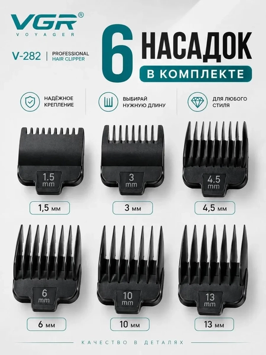 Профессиональная машинка для стрижки волос, триммер