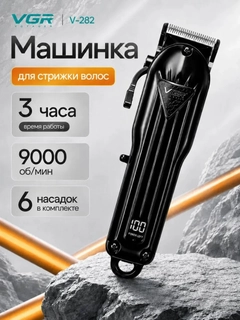 Черный