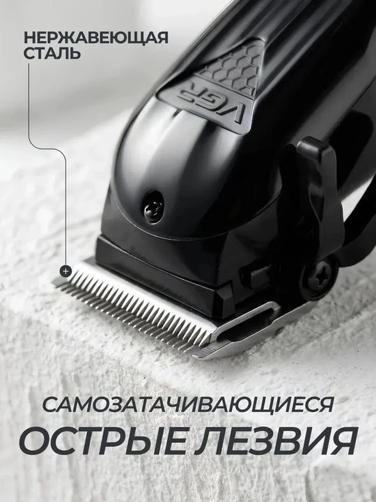 Профессиональная машинка для стрижки волос, триммер