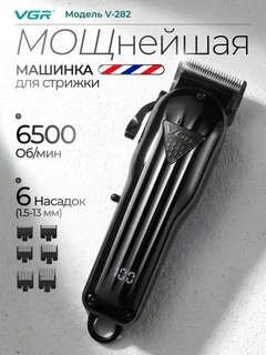 Хром