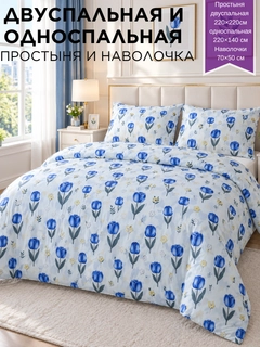 Лайм