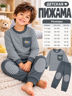 Серый меланж