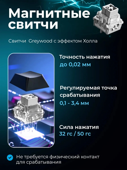 Magnitli klaviatura AULA WIN68 HE, 68 tugma, Hall Effect, 8000 Hz, USB-C, qora