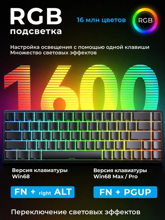 Magnitli klaviatura AULA WIN68 HE, 68 tugma, Hall Effect, 8000 Hz, USB-C, qora