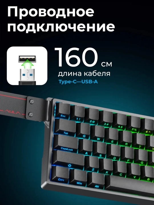 Magnitli klaviatura AULA WIN68 HE, 68 tugma, Hall Effect, 8000 Hz, USB-C, qora