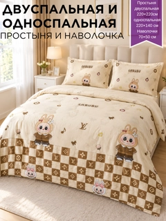 Карамельный