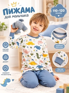 Синий