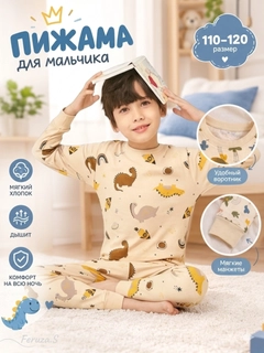 Бежевый
