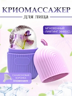 Лавандовый