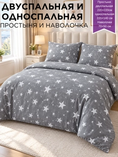 Серый меланж