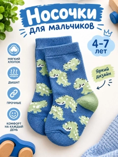 Синий